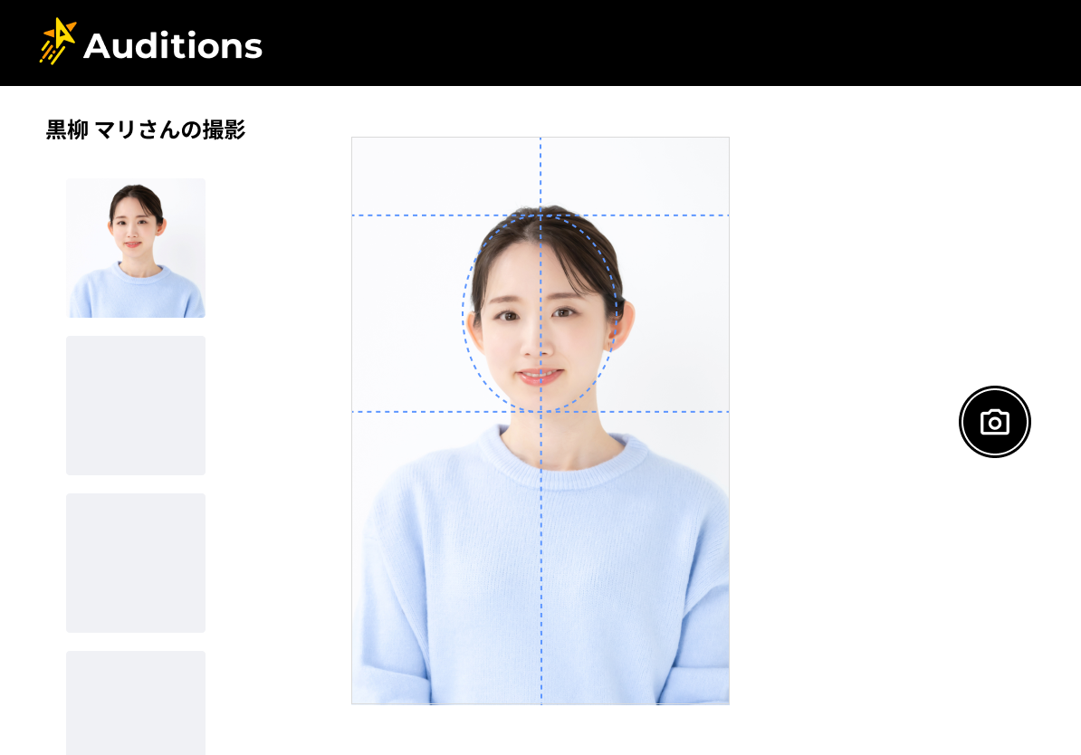 Auditionsアプリ画面