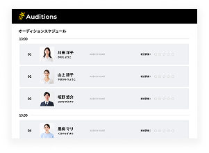 Auditionsアプリ画面